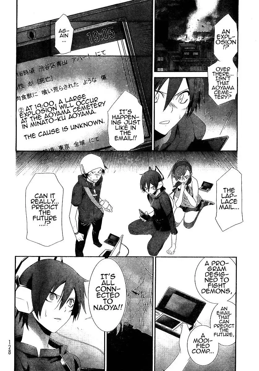 Devil Survivor Chapter 2 28